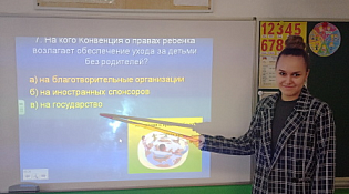 Мероприятия, посвященные всероссийскому Дню правовой помощи детям