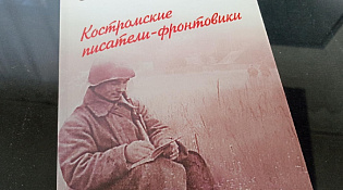 Сергей Ситников подписал постановление о пополнении реестра объектов культурного достояния региона
