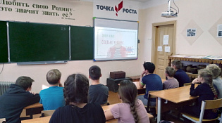 Уроки всероссийской переписи населения